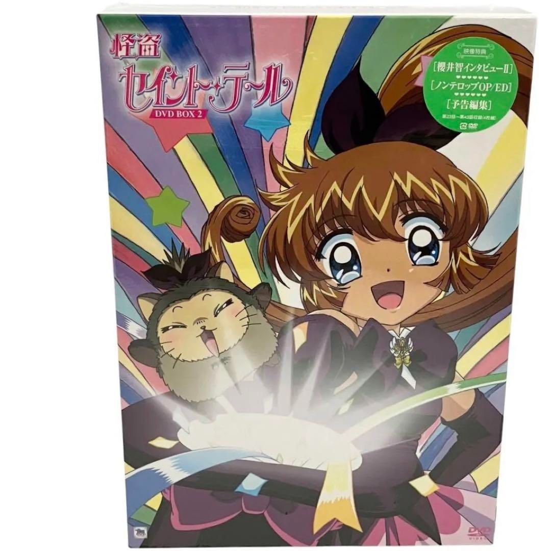 新品】 怪盗セイントテール DVD BOX2 怪盗少女 アニメ 怪盗