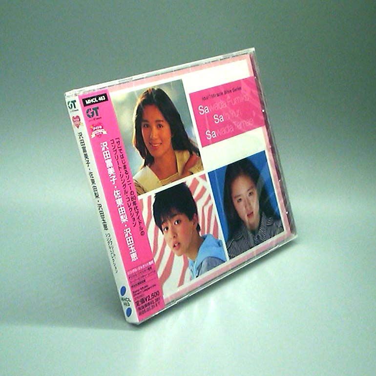 未開封新品】アイドル・ミラクルバイブルシリーズ 沢田富美子 佐東由梨