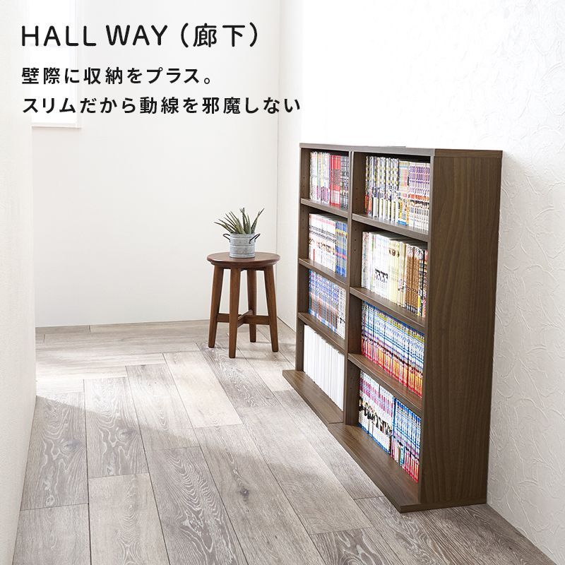 2台組 ブックラック