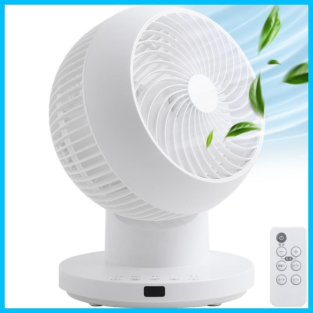 サーキュレーター 扇風機 送風機 首振り360度 梅雨 除湿 省エネ 節電 AC 送料無料！サーキュレーター 扇風機 送風機 首振り 360度（360°）梅雨