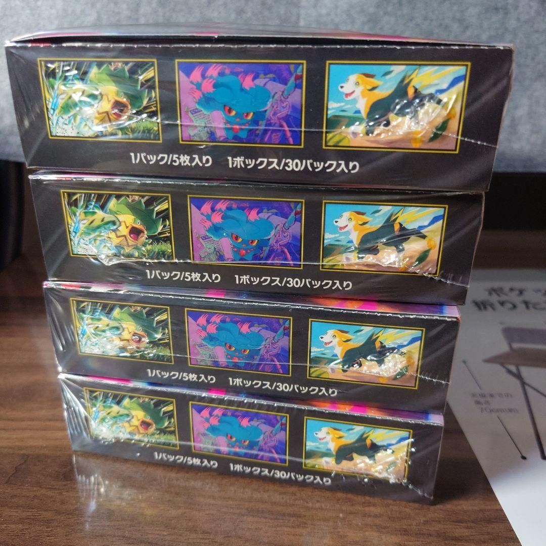 新品未開封シュリンク付き】 4box ポケモンカードゲーム