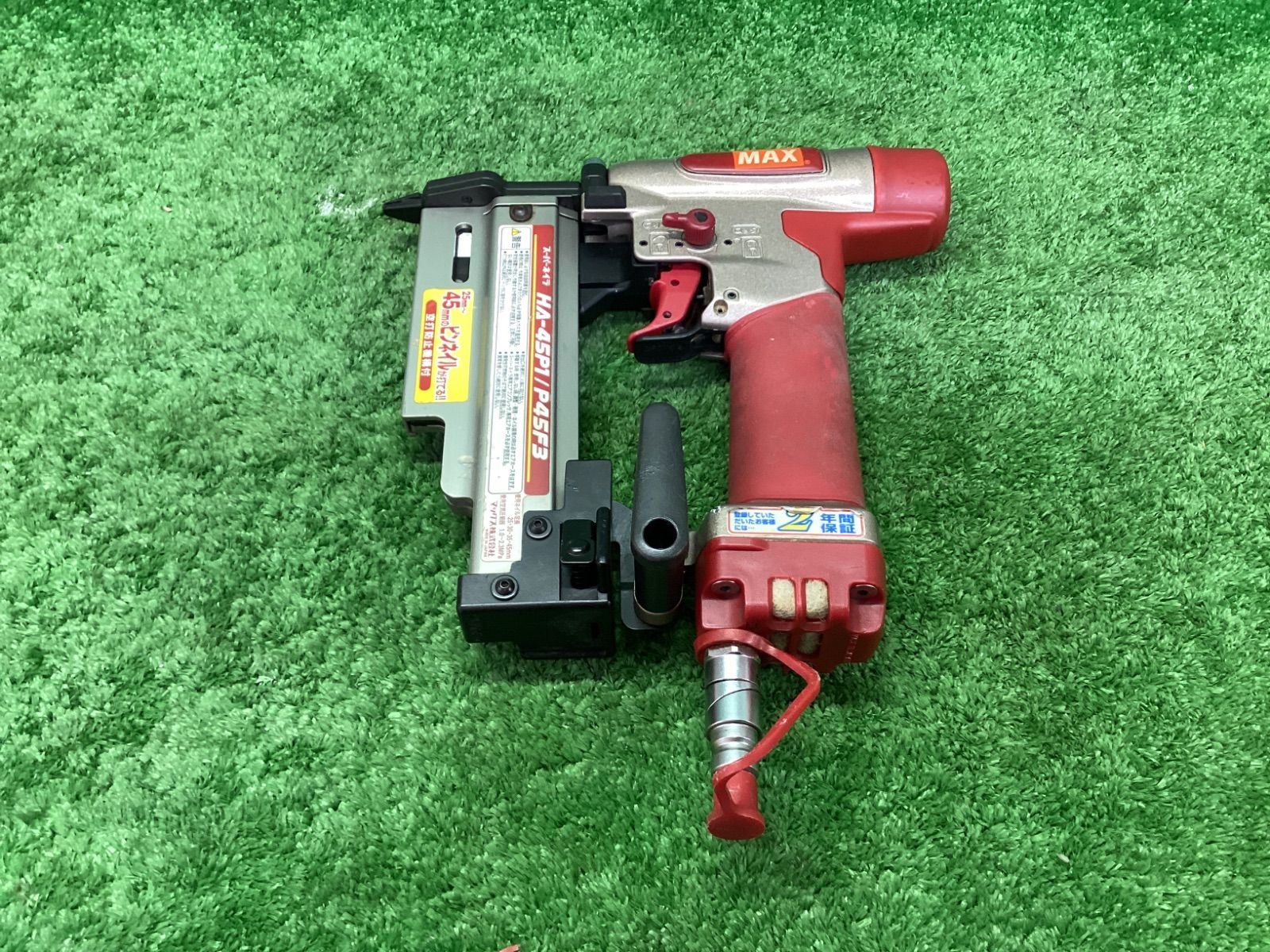 MAX マックス 高圧 ピンネイラ スーパーネイラ HA-45P1|P45F3 | IT3X7H5B9BR0