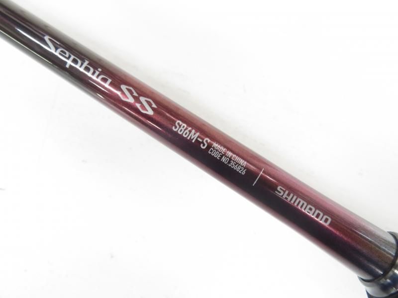 SS S86M-S