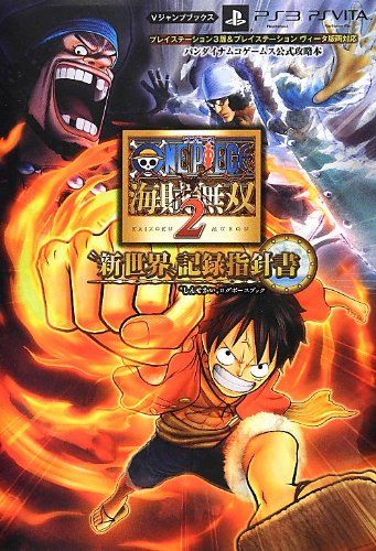 ONE PIECE 海賊無双2“新世界