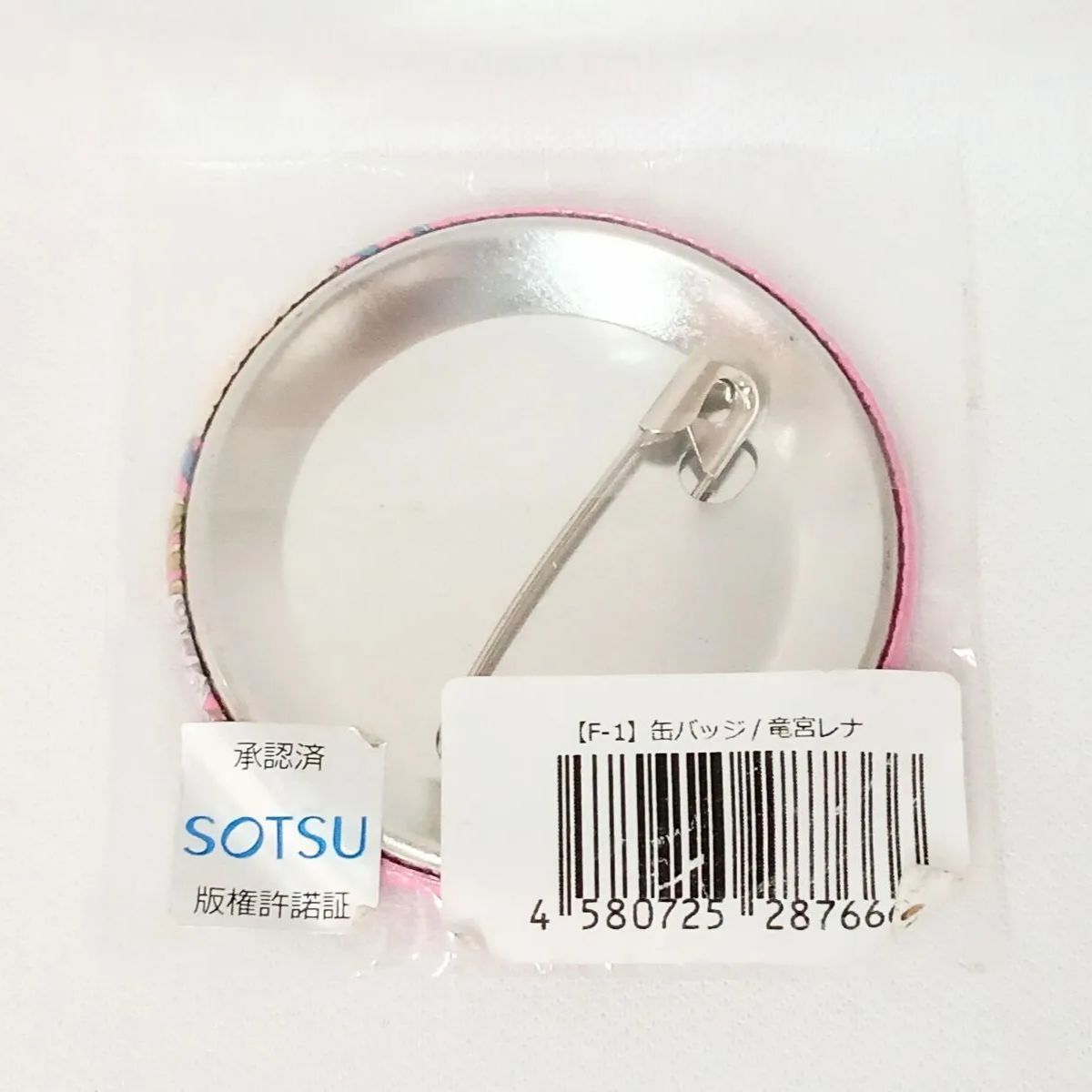 ひぐらしのなく頃に卒 Summer wedding F賞 竜宮レナ 缶バッジ - メルカリ