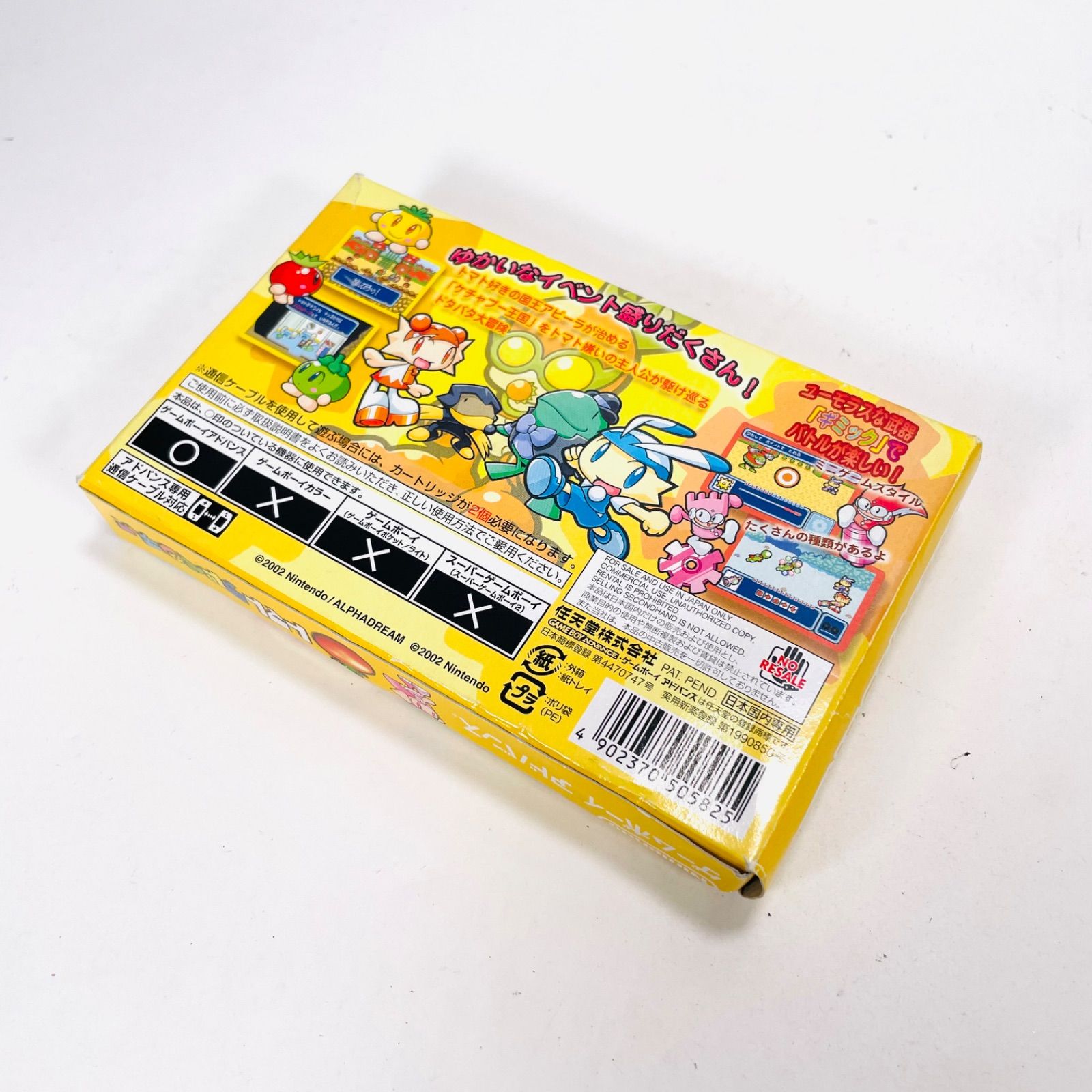 箱 説明書 付き】トマトアドベンチャー GBA ゲームボーイアドバンス