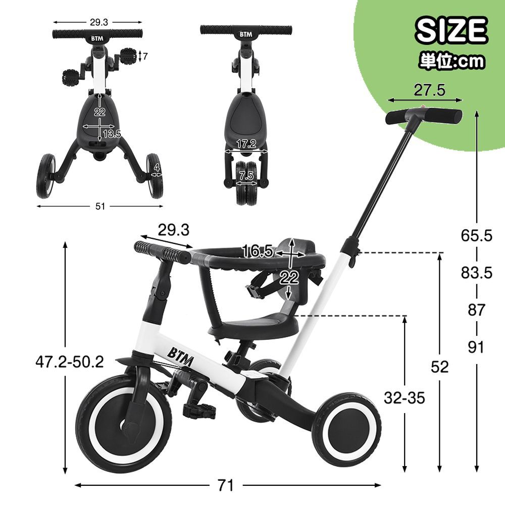 パープル 4in1
