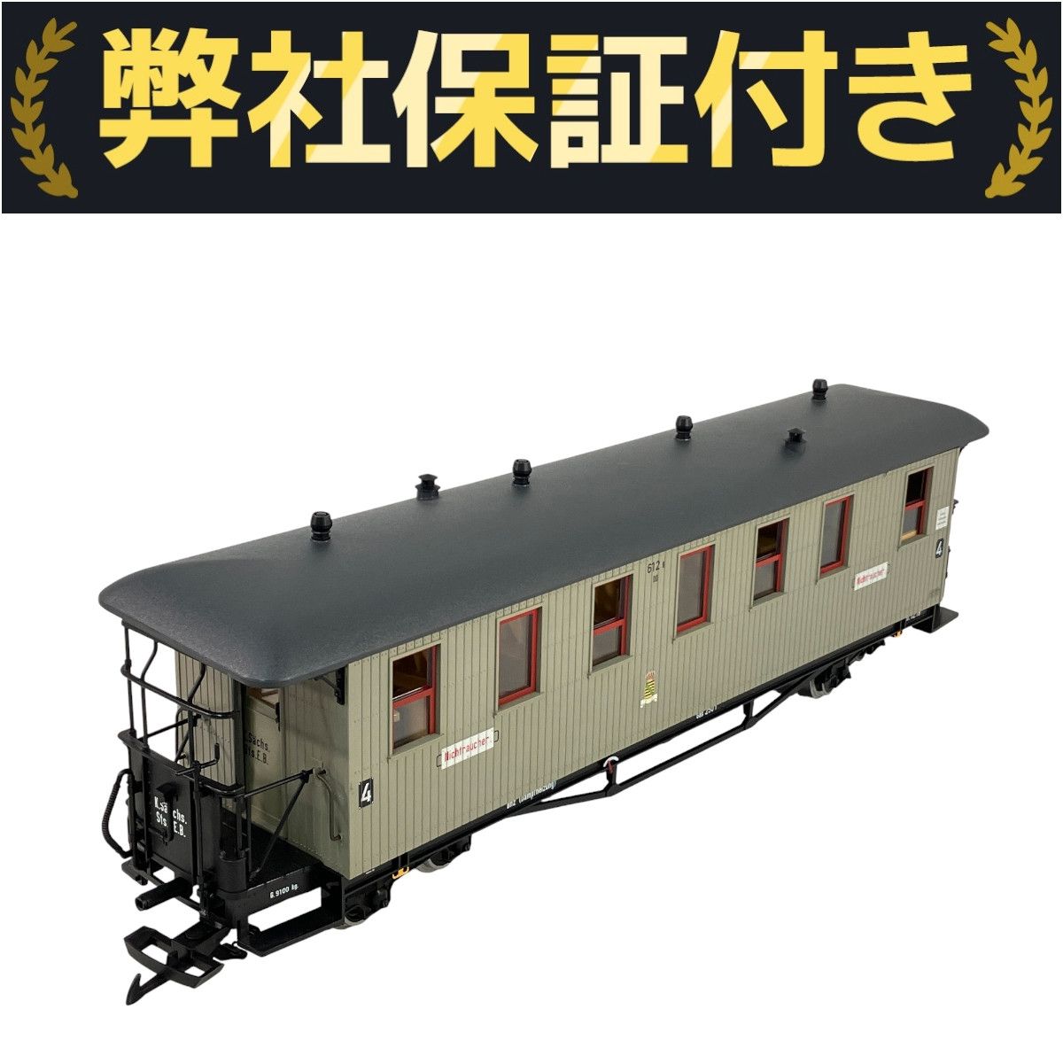 Marklin LGB ザクセン州立鉄道 SOEG 三等客車 Gゲージ 鉄道模型