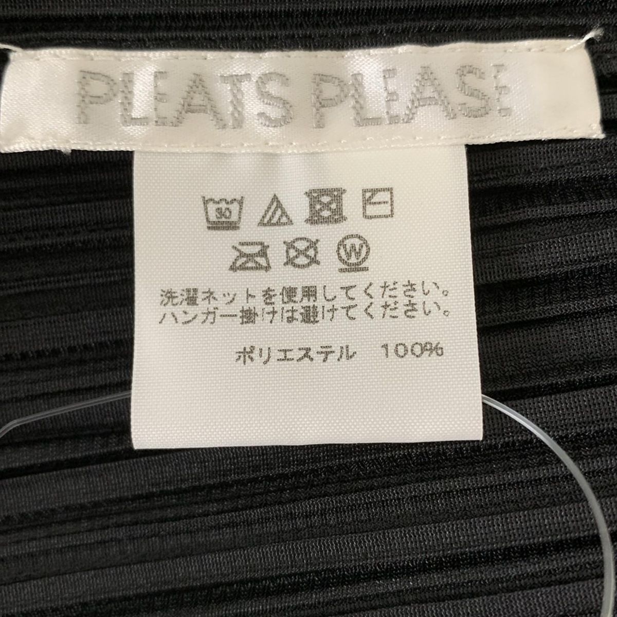 PLEATS PLEASE(プリーツプリーズ) ワンピース サイズ3 L PLEATS PLEASE(プリーツプリーズ) ワンピース サイズ3 L