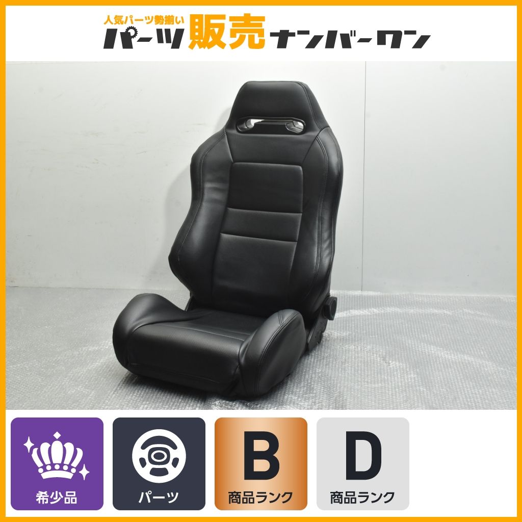 セミバケ レカロシート RECARO SR 1脚 セミバケットシート 合皮カバー レザーカバーシート付 KBA 90349 座面 背面部分交換済み
