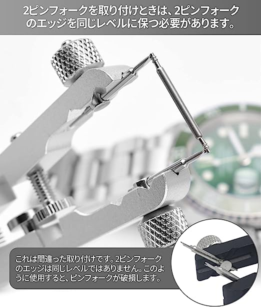 使い勝手の良い】 ブラック 両つかみ式 バネ棒外し ベルト調整 工具 時計修理 サイズ調整 腕時計