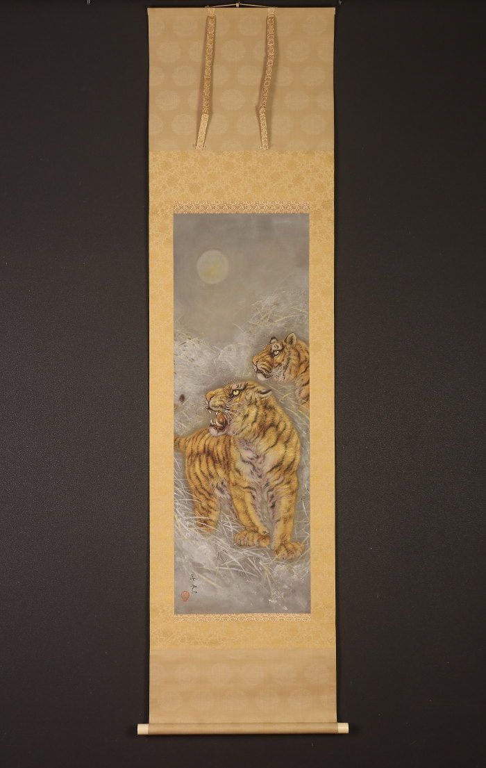 ddr1798 美品 掛け軸 吉田翠鳳作 月竹双虎図「猛乕」共箱 二重箱