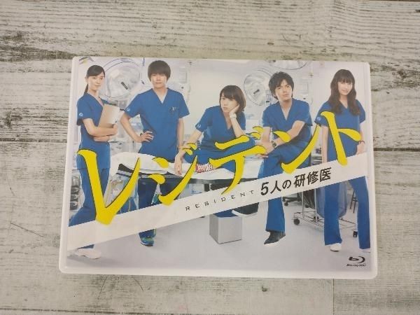 [ray] レジデント〜5人の研修医 Blu-ray BOX 【Blu-ray】