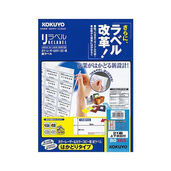 お得な4箱セット】COACER オファー マクロビオティック