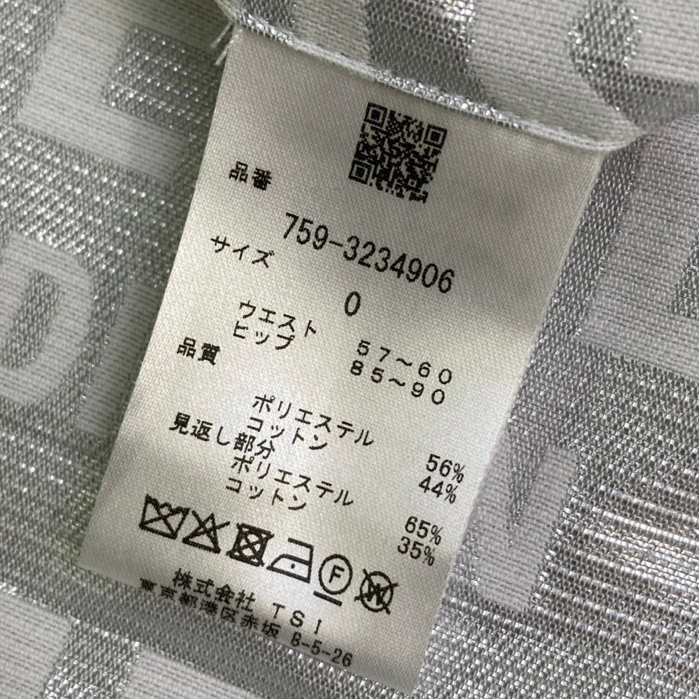 サイズ：0 MASTER BUNNY EDITION マスターバニーエディション
