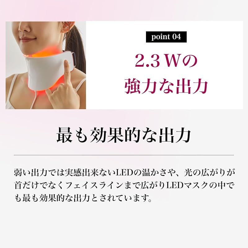 ANACIS(アナシス) VリフトLEDネックケア 首専用美顔器 美顔器 首
