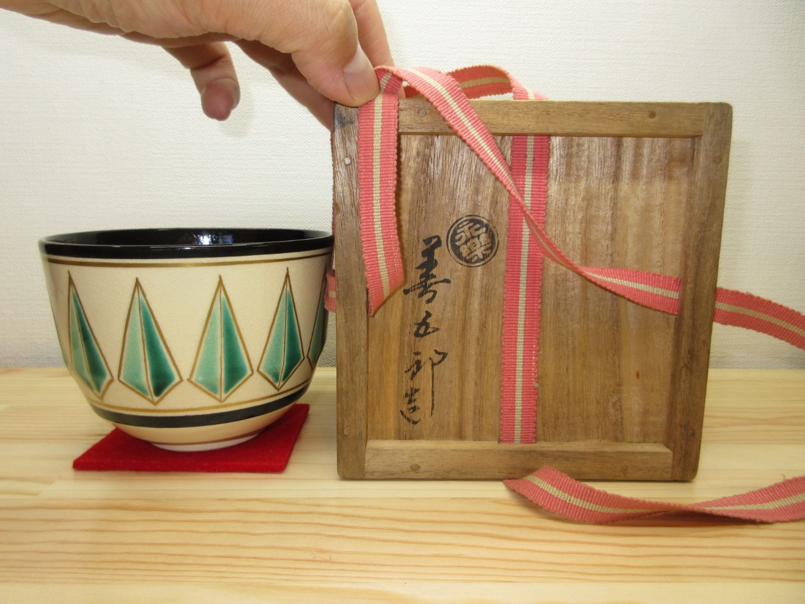 逢絢亭】茶道具 茶碗 色絵 林「鈴の音」表千家書付 永楽善五郎