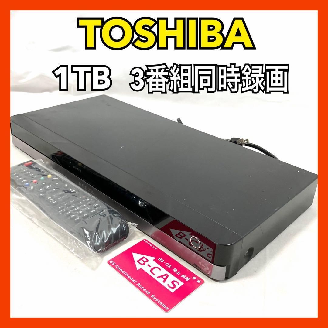 東芝 レグザ 3番組同時録画 1TB ブルーレイレコーダー DBR-T350 ブラック TOSHIBA REGZA 3チューナー Blu-ray