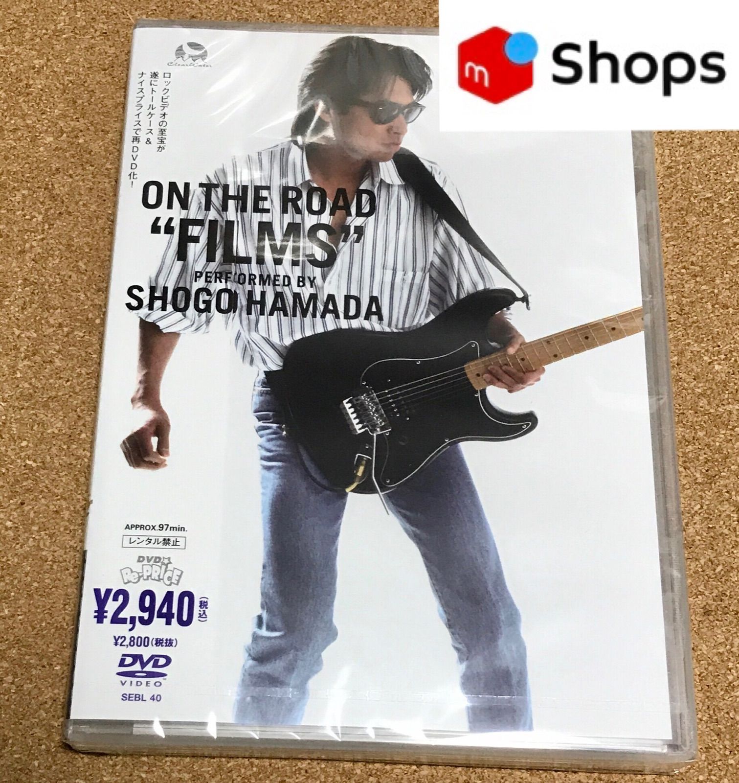 浜田省吾 / ON THE ROAD ”FILMS”   DVD