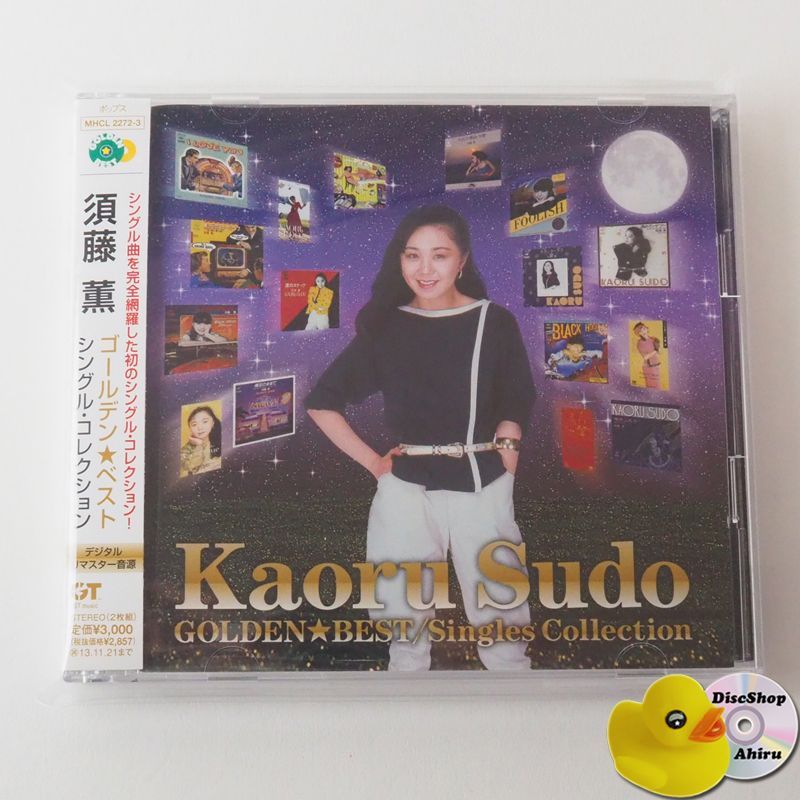 帯付] 須藤薫（CD2枚組）GOLDEN☆BEST 須藤薫 シングル