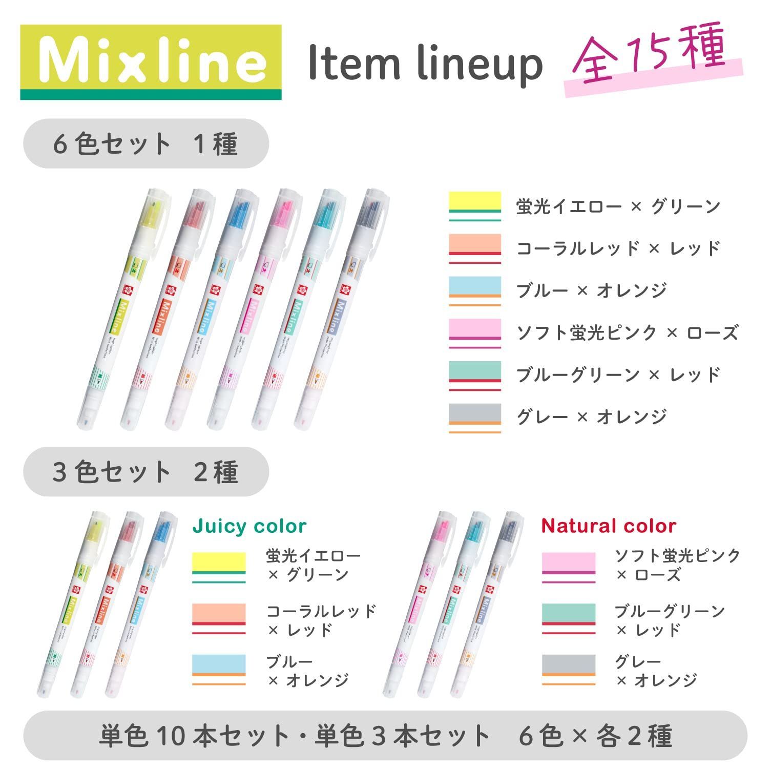 セット VUK-T6