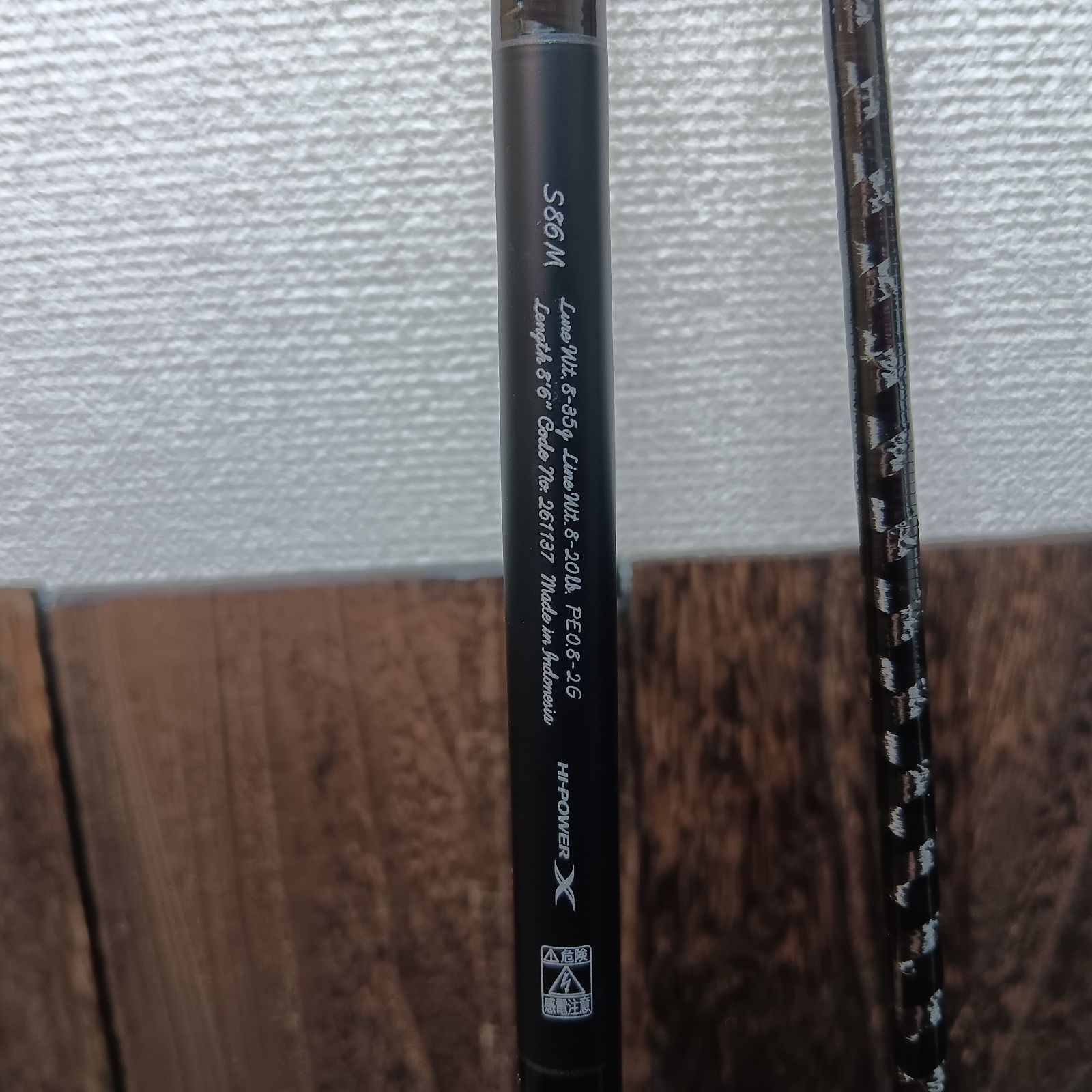 8-35g 8-20lb