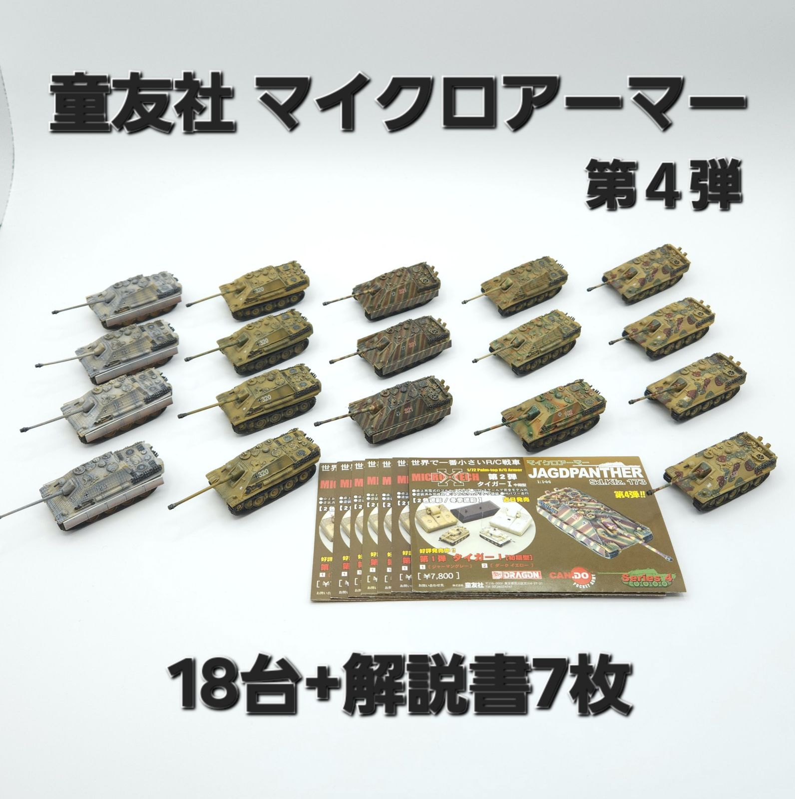 TURQUOISE The World Story 洋書 アメリカ陸軍 第82空挺師団 歌集 米軍