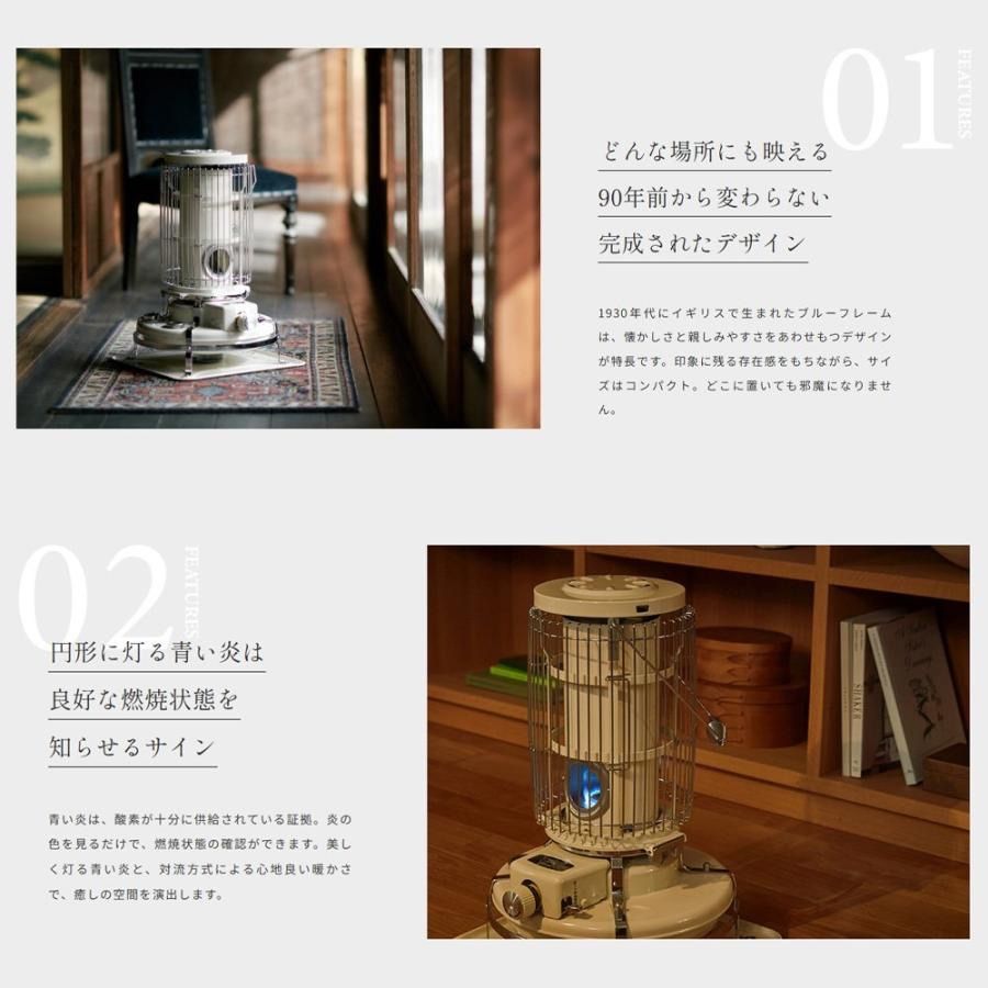 ブルーフレーム