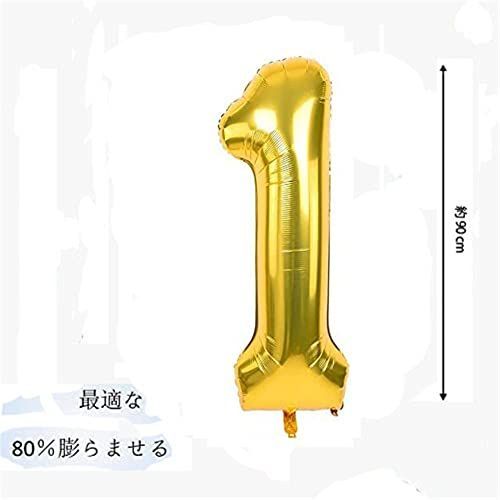 数字バルーン 40インチ 0-9 数字 バルーン 誕生日バルーン ナンバー