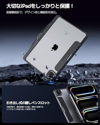 新品※未使用] iPad キーボードケース マジックキーボード iPad 10.2