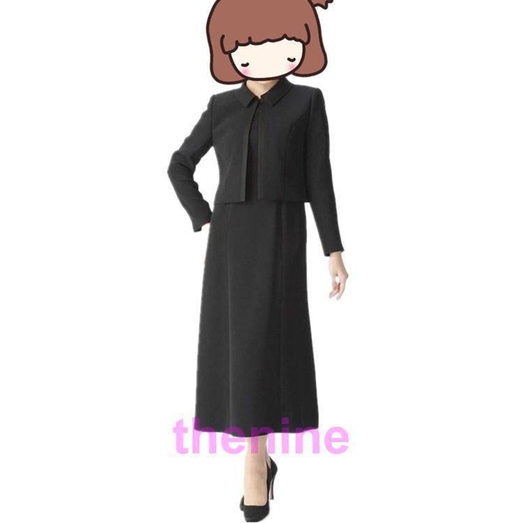 ブラックフォーマル喪服スーツ入学式SMLママスーツオールシーズンロング丈レディース礼服卒業式 min