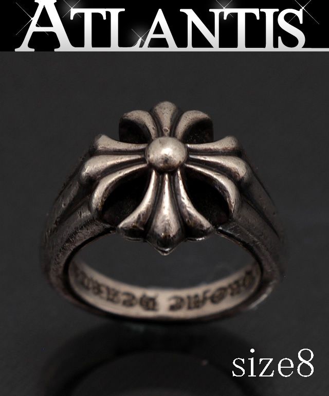 CHROME HEARTS 銀座店 クロムハーツ スモール カットアウト CHプラス リング 指輪 シルバー SV925 約8号 98990