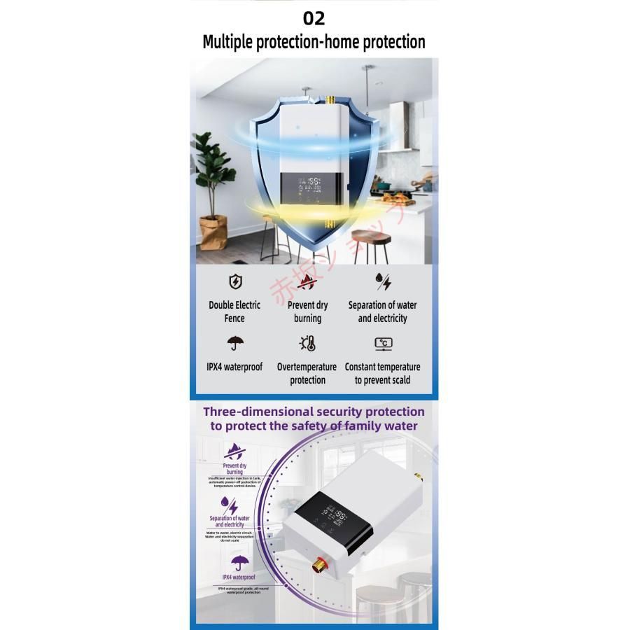 電気温水器 漏電防止