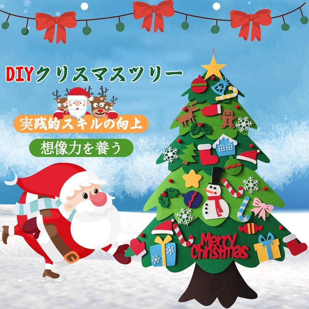 クリスマスツリー フェル クリスマスツリー フェルト DIY フエルト