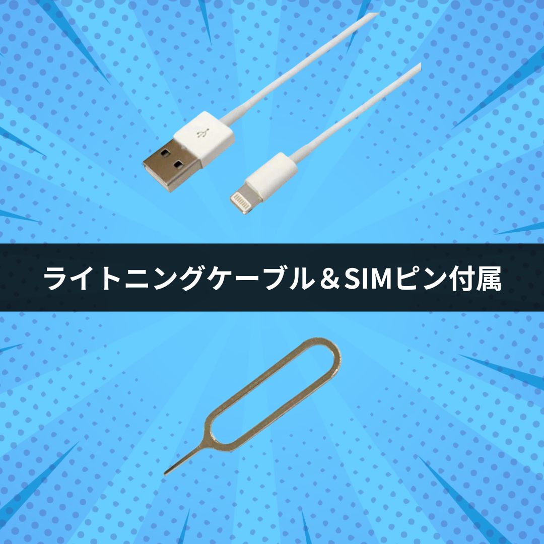 バッテリー新品 iPhone12 128GB SIMフリー 完動品 ホワイト