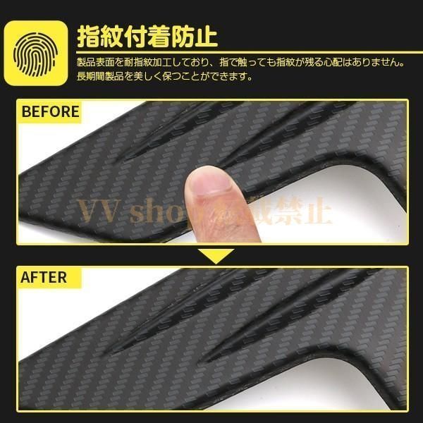 プリウス 50系 2018年 フロント バンパーコーナートリム ガーニッシュ 高品質 ステンレス製 カーボン調 カスタム パーツ 2p 4 BRIGHTFACE_UK