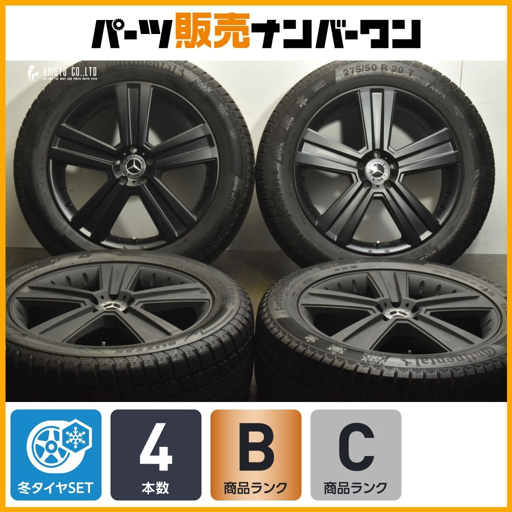 程度良好品】ユーロプレミアム WERNER 20in 8.5J +62 PCD112