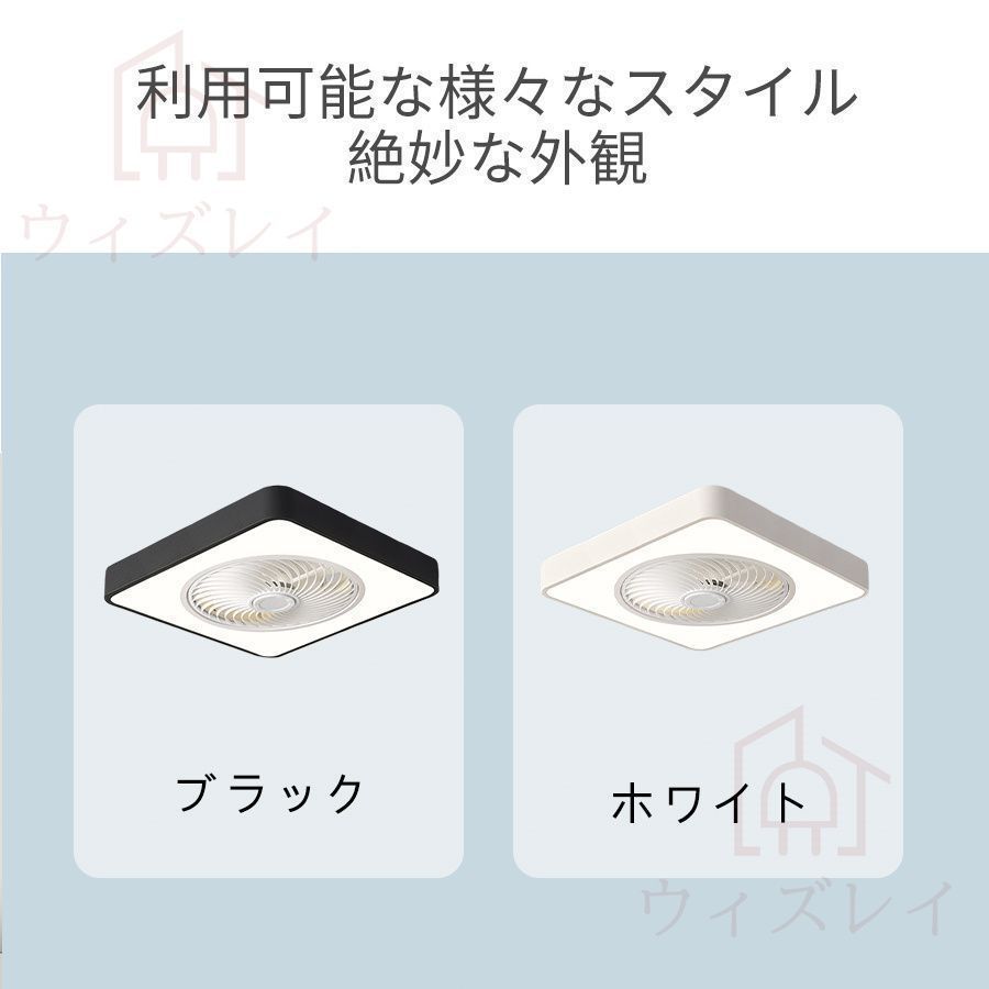12畳 調光調色