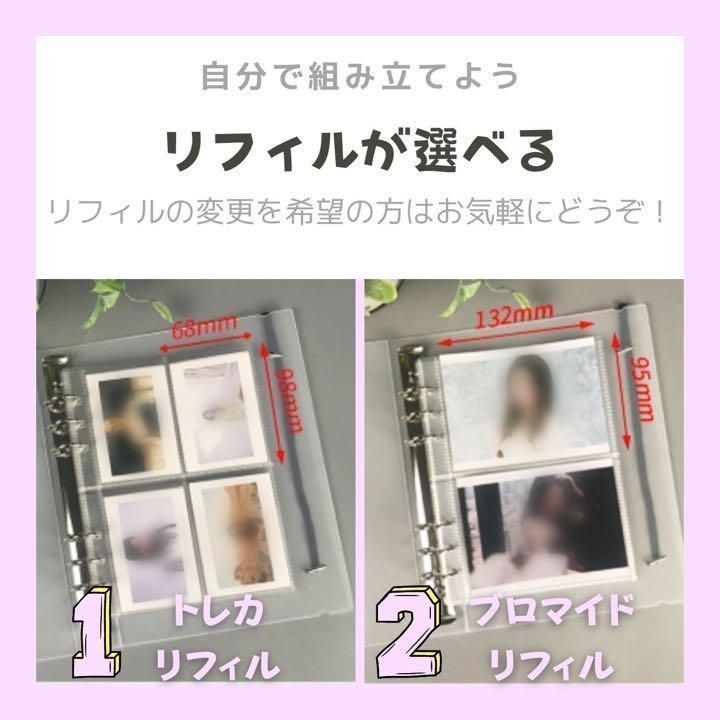トレカ60枚　ブロマイド60枚　1ポケット60枚　2ポケット60枚 リフィル 60枚 まとめ売り トレカ ブロマイド 1ポケット 縦割り2