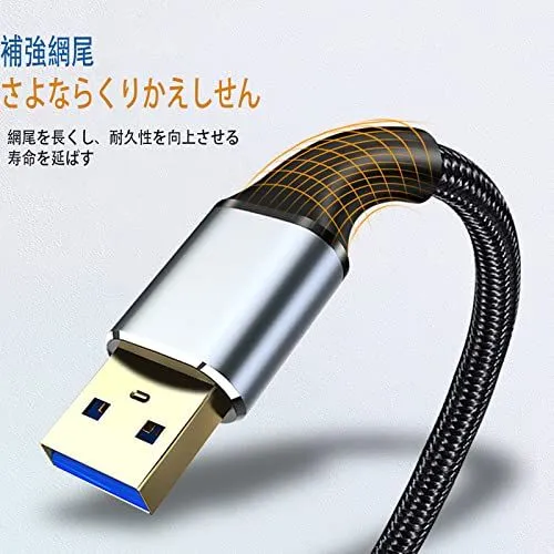 シルバー USB 3.0 延長ケーブル 0.5M 金メッキコネクタ 5Gbps高速