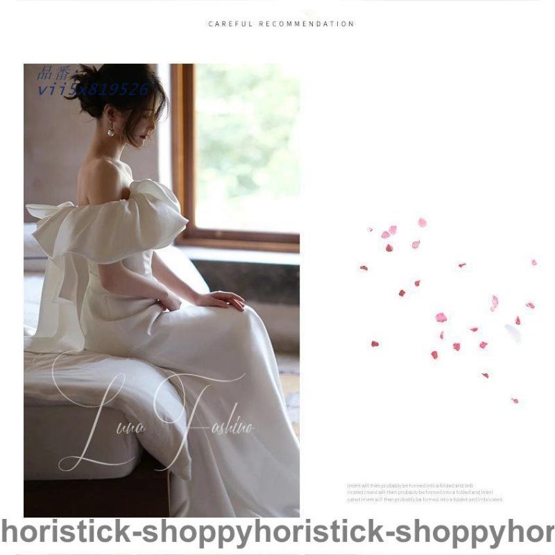 ゆったりタイプトレーンドレス