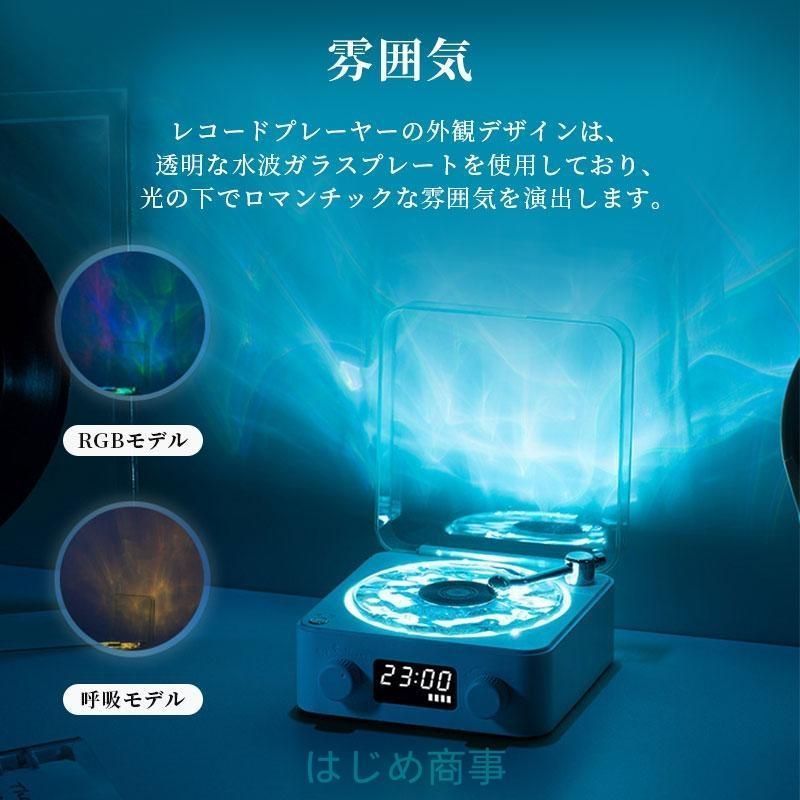 海物語　スピーカーとMP3プレーヤー 海物語 スピーカーとMP3プレーヤー