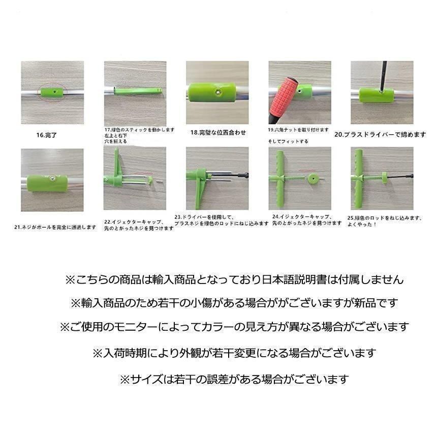 1M 草取り