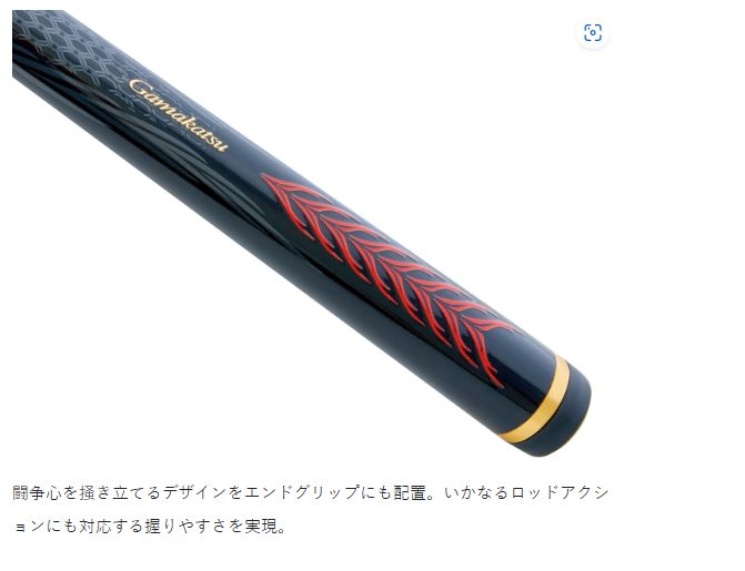 がまかつ がま磯 チヌ競技スペシャル4 1号-5.3m - メルカリ