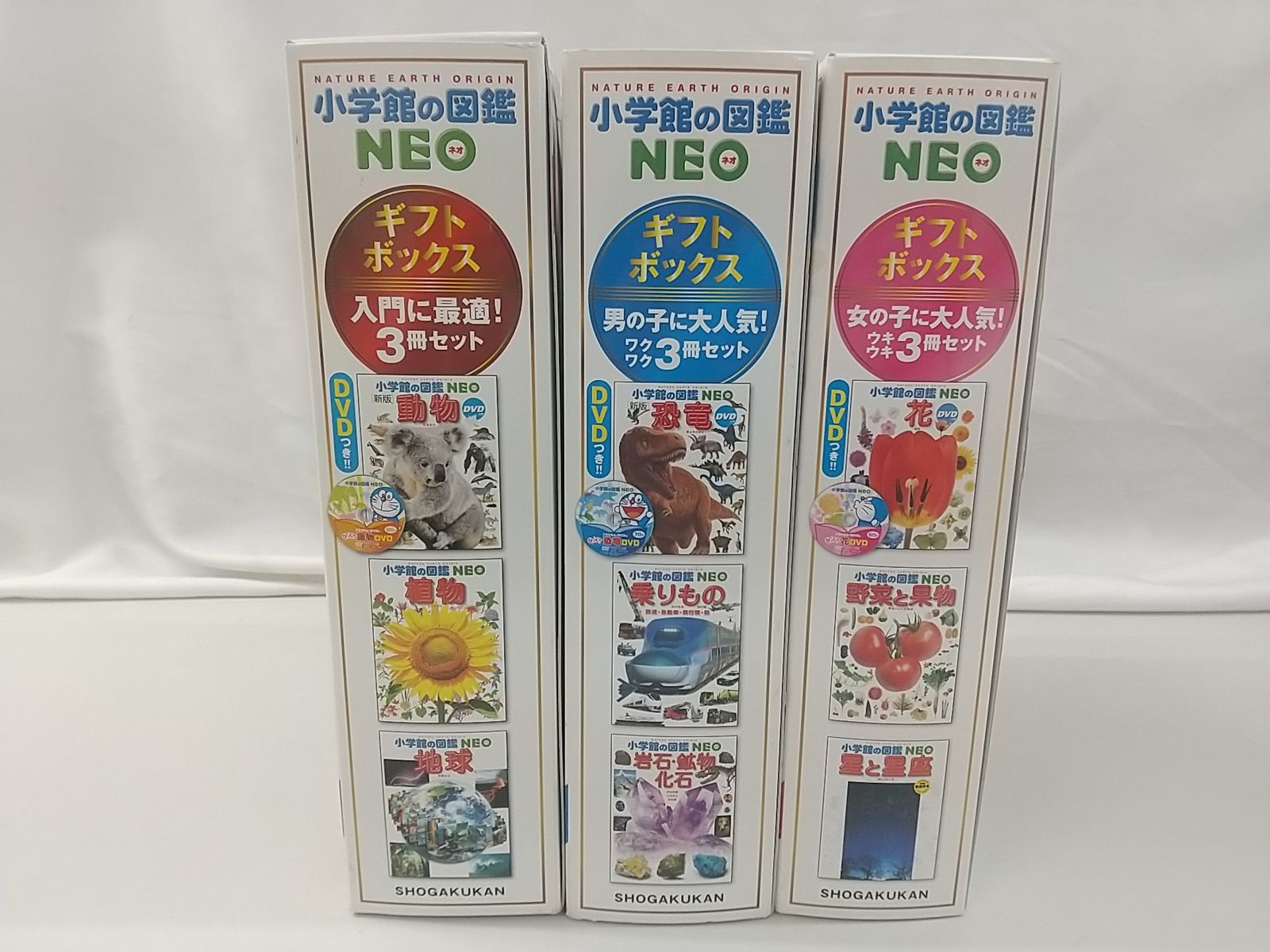 図鑑NEO　９冊セット　まとめ売り　B 図鑑NEO_動物_鳥_2冊セット |本 | 通販 | Amazon