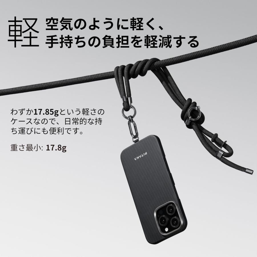 PITAKA iPhone16Pro
