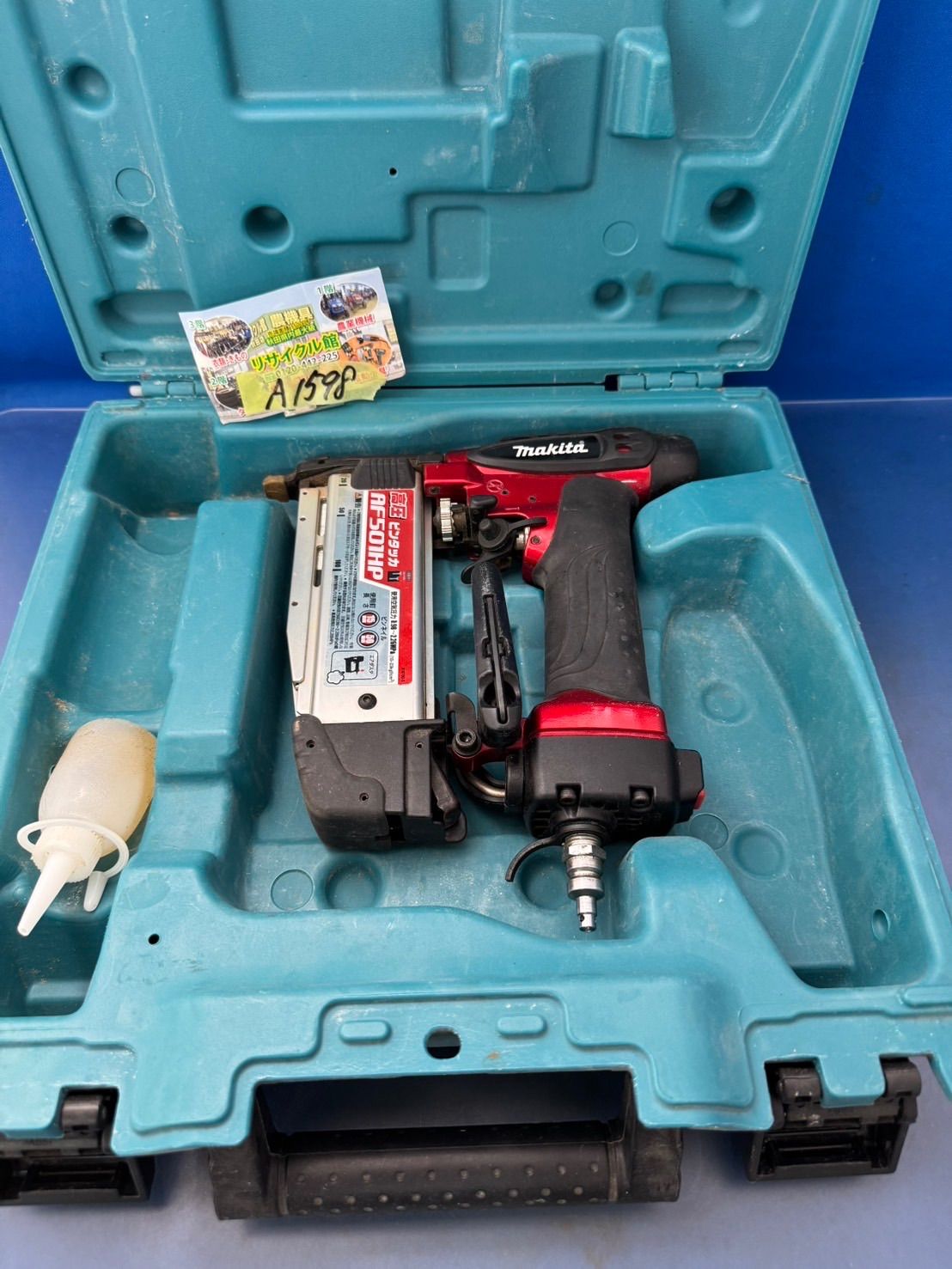 マキタ makita 高圧ピンタッカ AF501HP 動作 済