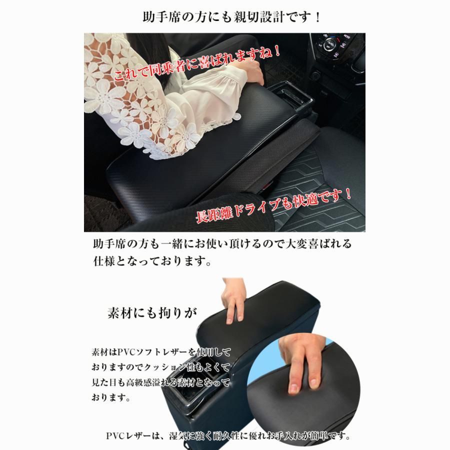 ルーミーコンソールボックス 収納