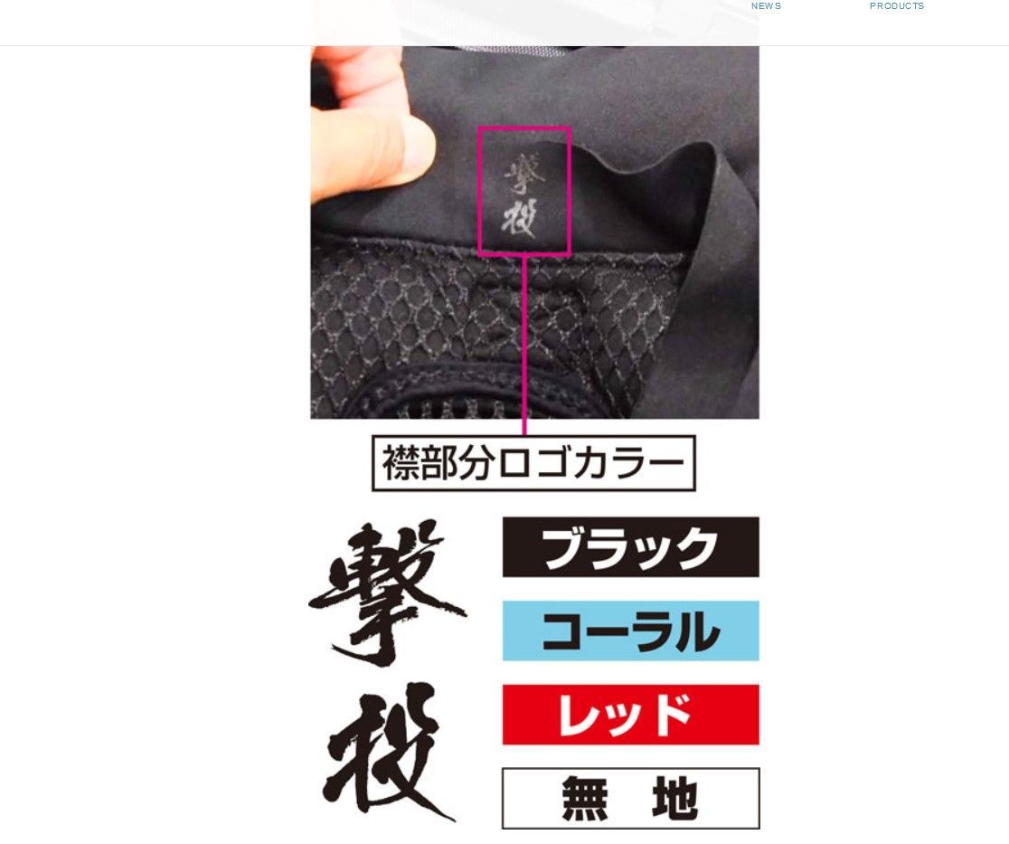 オーナー