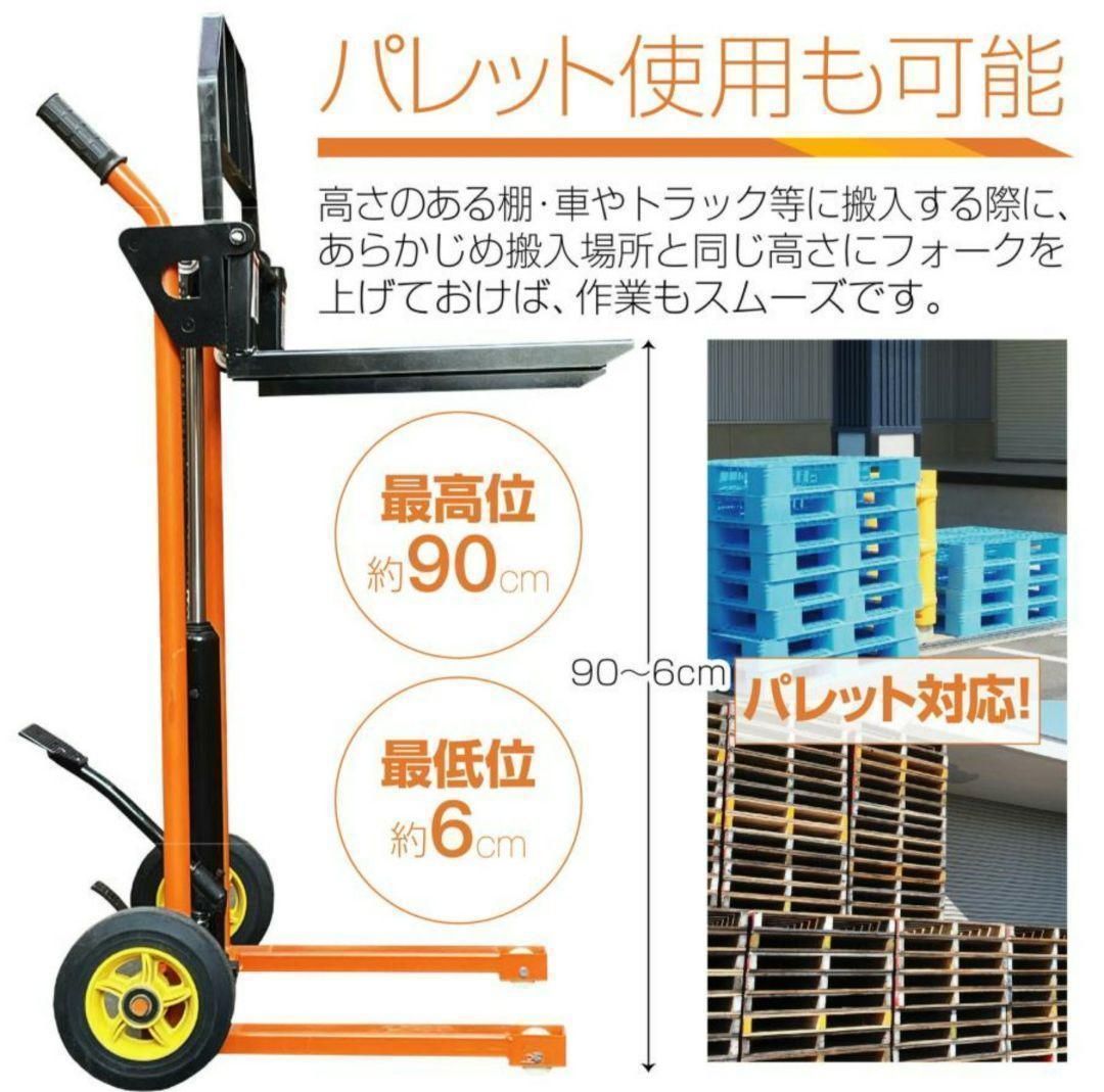 ハンド フォークリフト パレット 最高位900mm 200kg 1611 - メルカリ